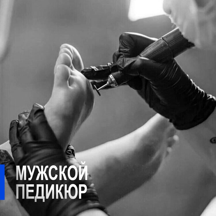 НОВАЯ УСЛУГА 2500Р